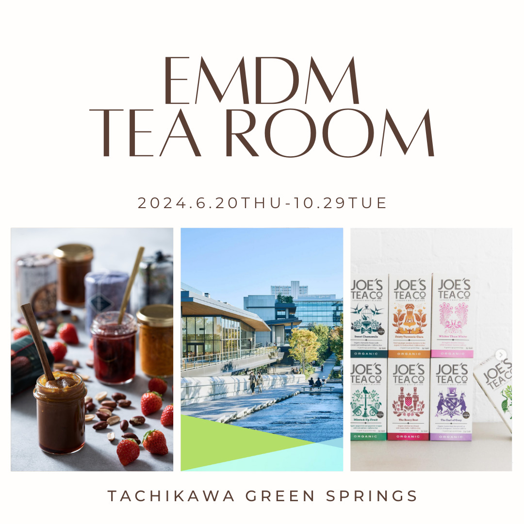 【出展】立川「GreenSprings」内の期間限定ストア「EMDM TEAROOM」へ