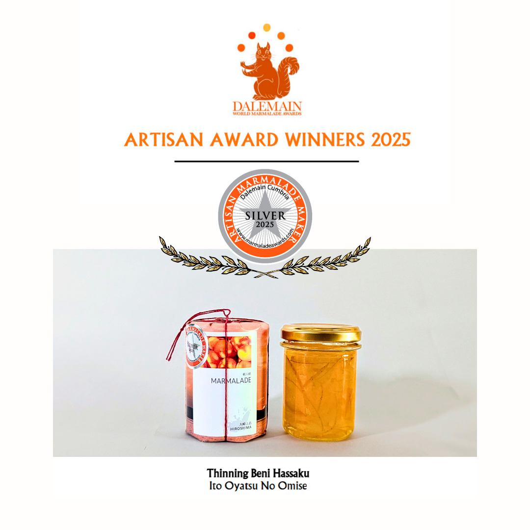 【受賞】〚The Dalemain World Marmalade Awards 20th Anniversary 2025〛
