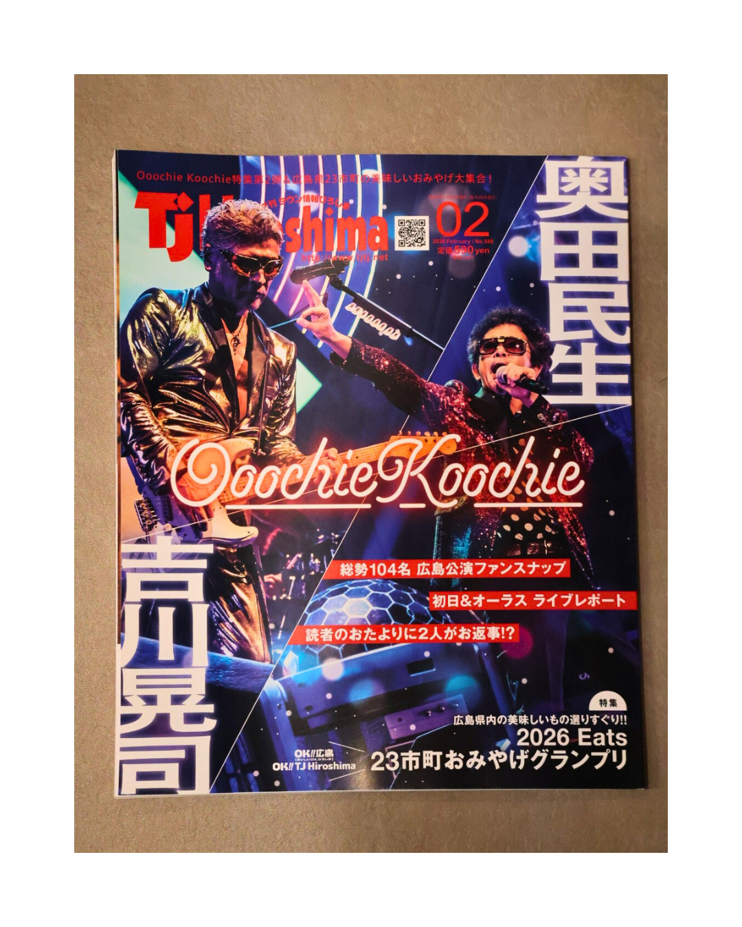 【雑誌掲載】TJ HIROSHIMA